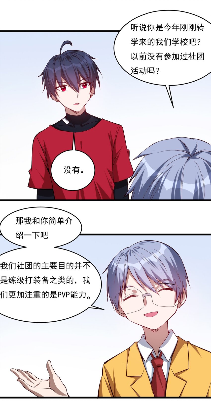 030 脱身35