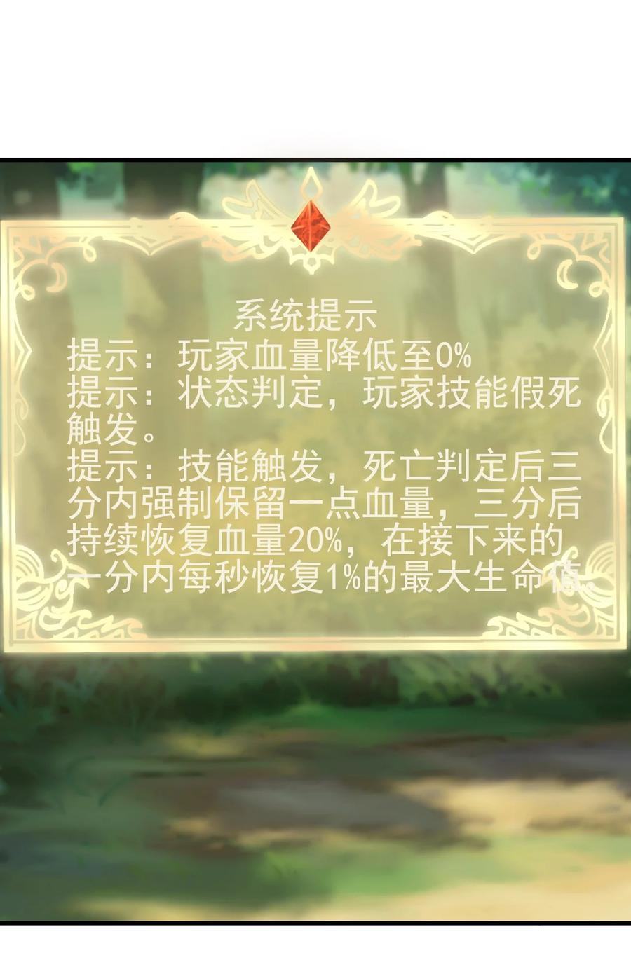 114 赚波大的19