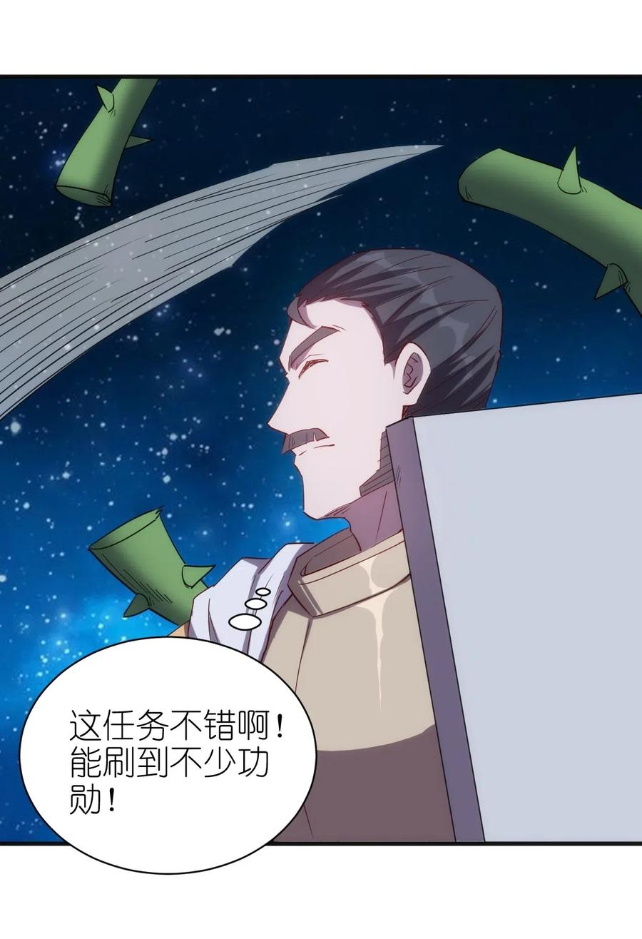073 方天不见了31