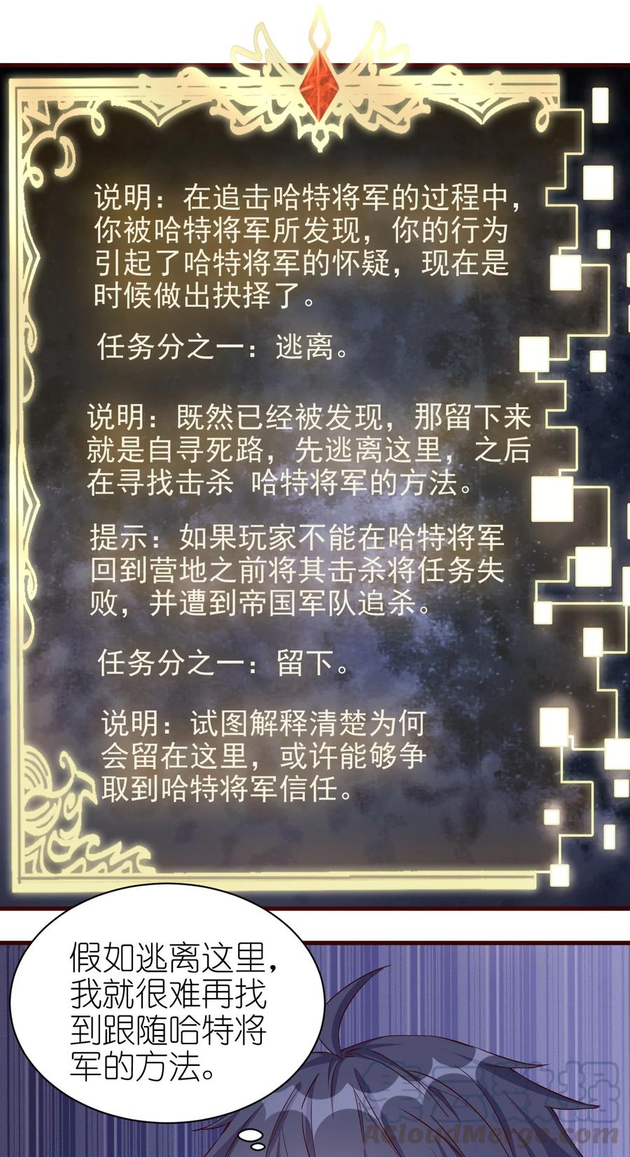 083 天启之门32