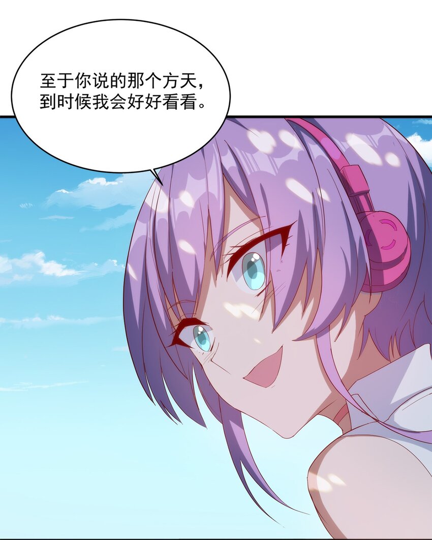 012 电竞社团？29