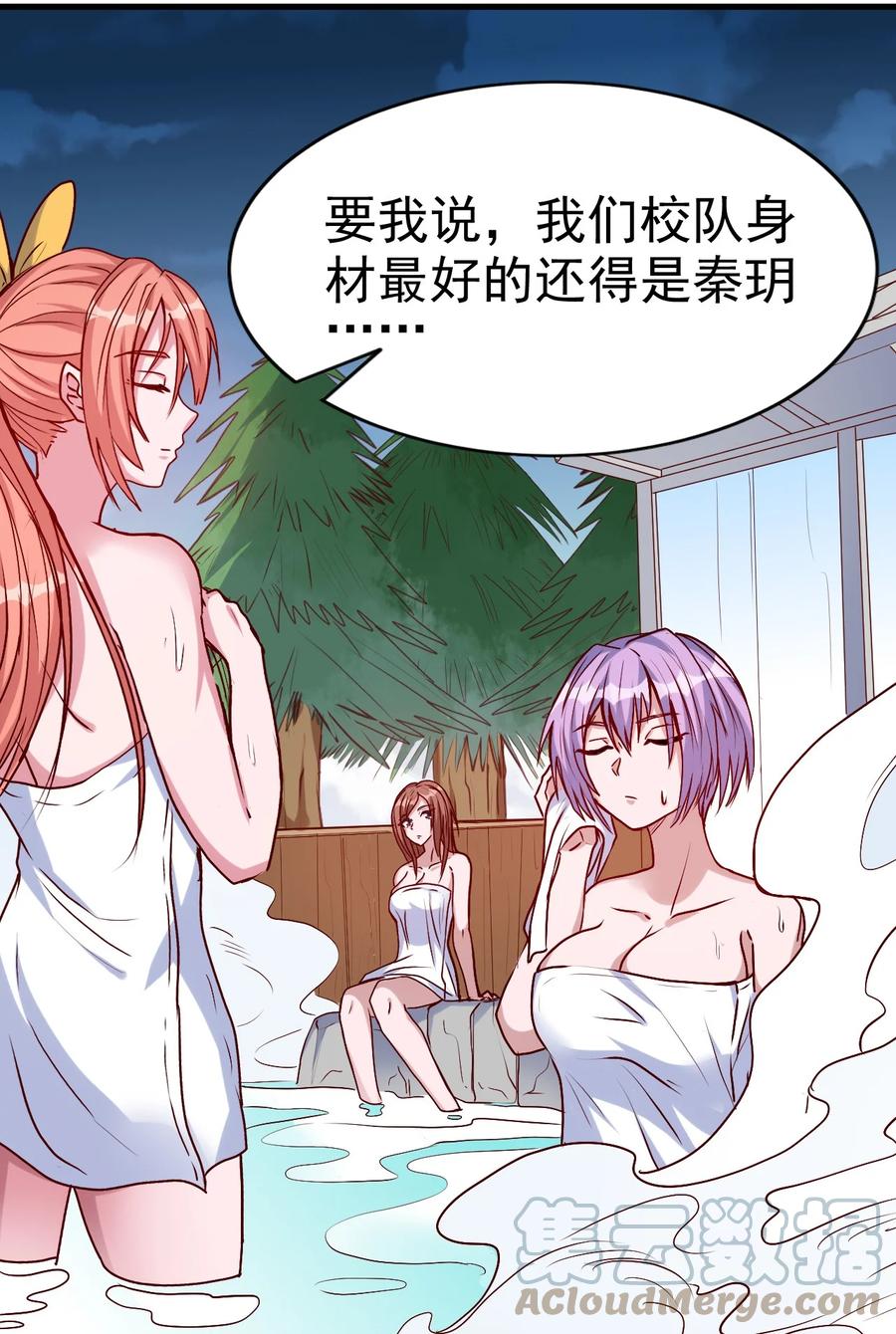 093 喜闻乐见的温泉26