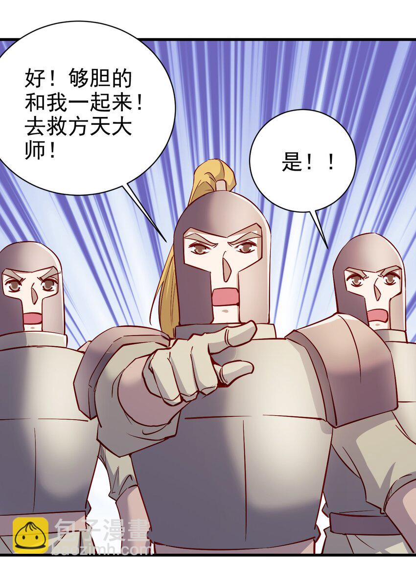 142 气味30