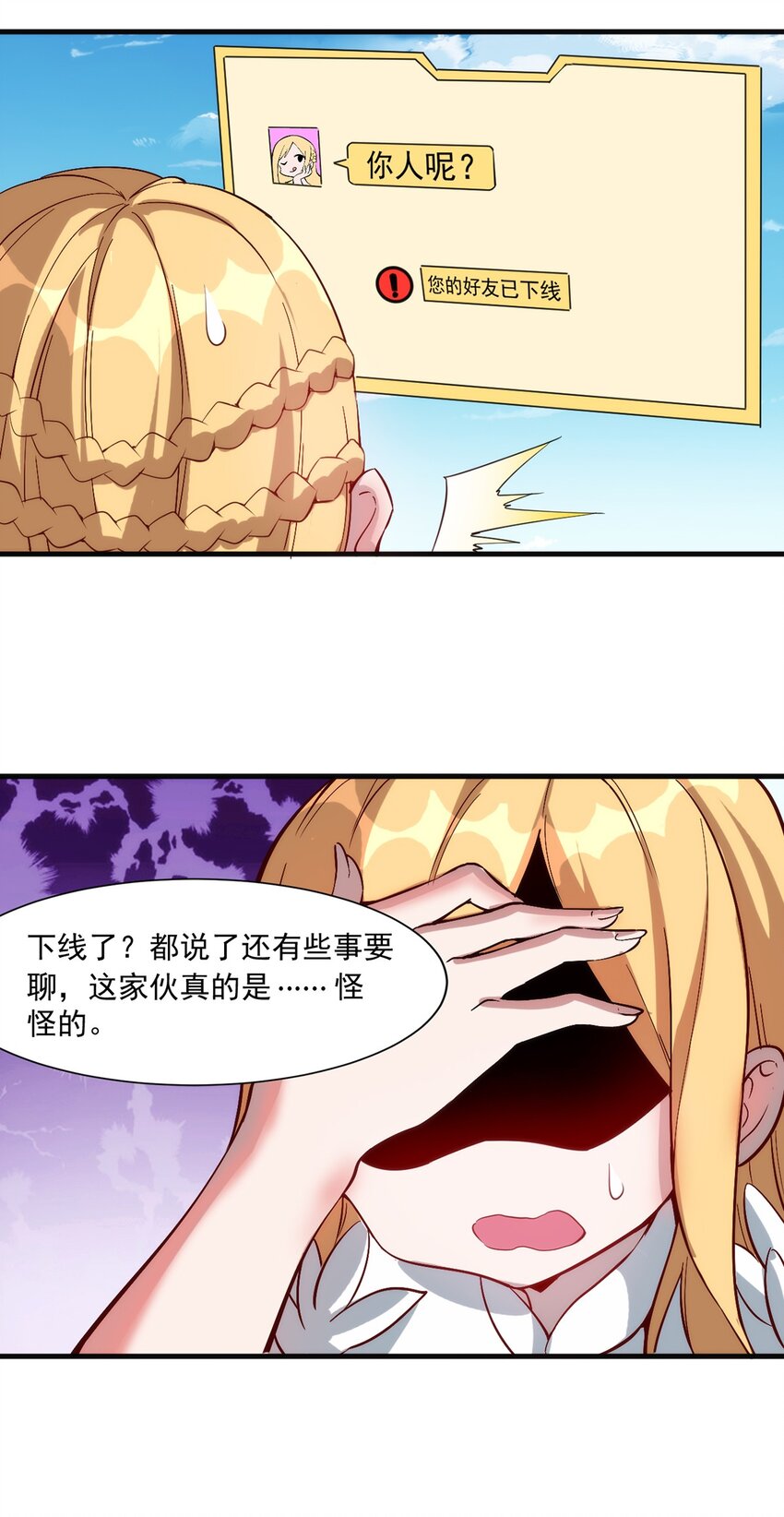 019 锁魂印17