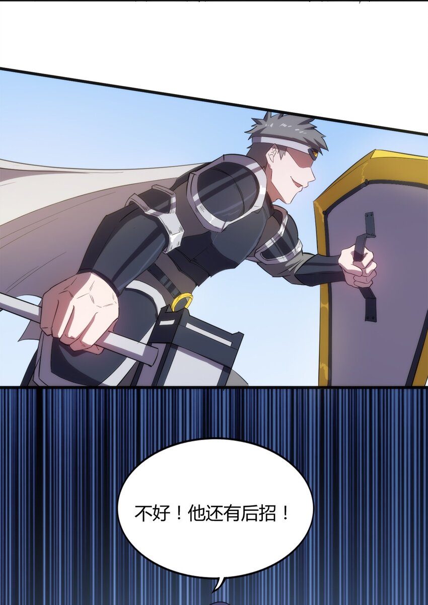 002 “一星”魔法师60