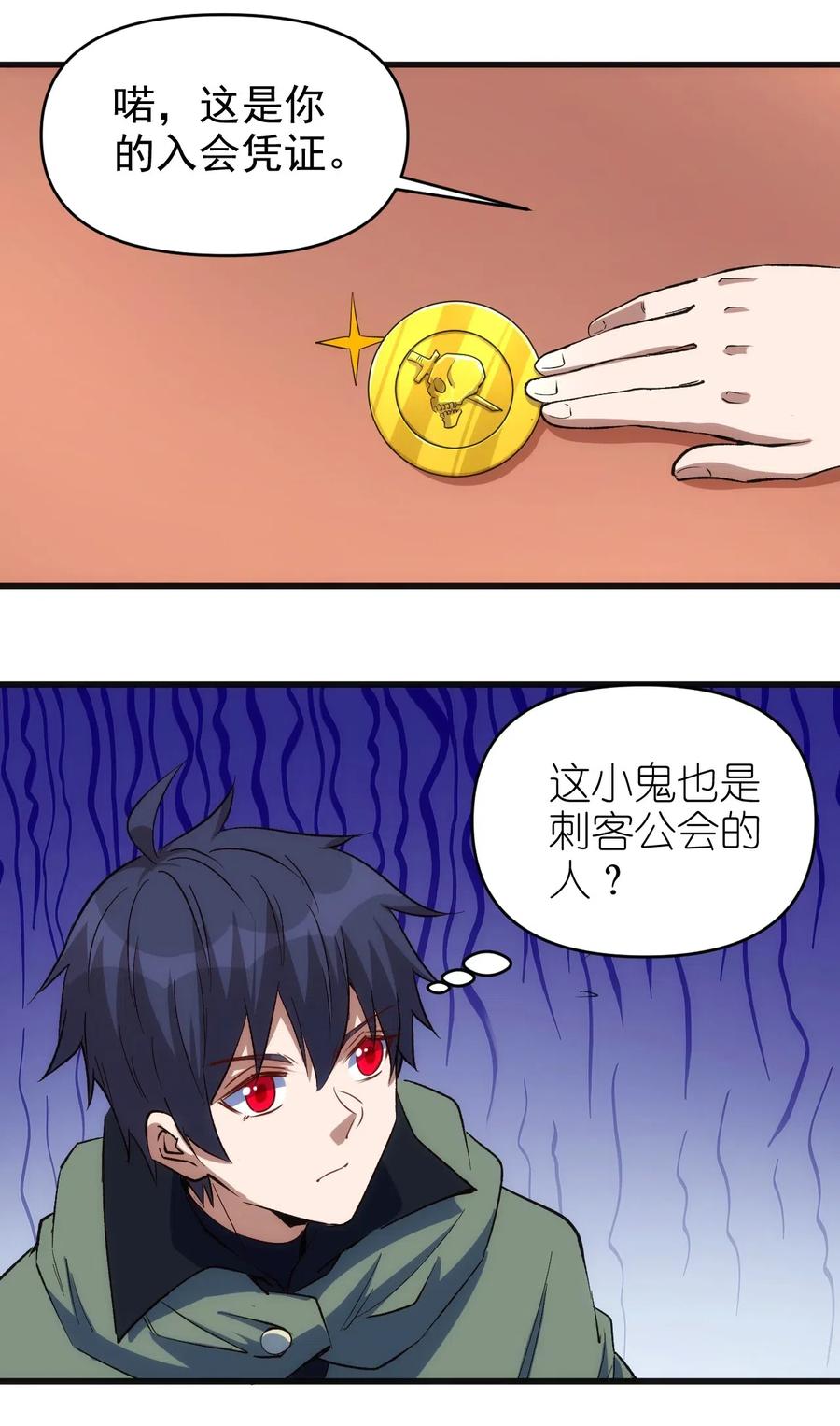 067 真命天子？！5
