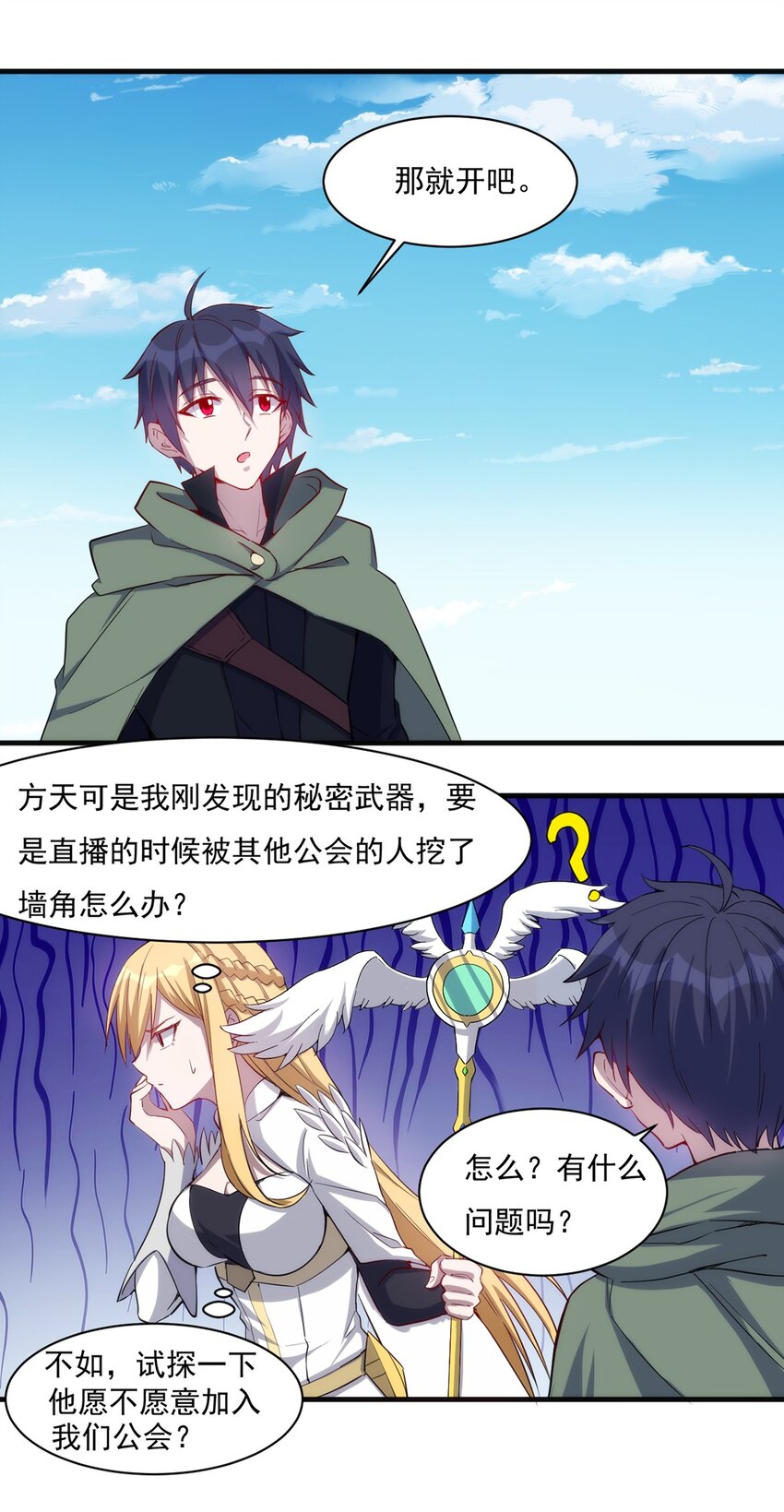 026 全网直播18