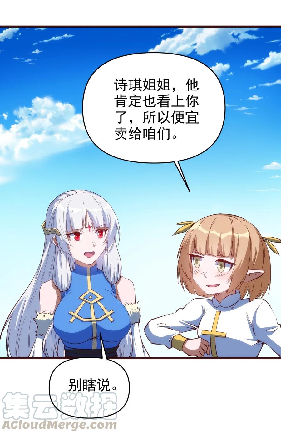 068 刺客VS战士8