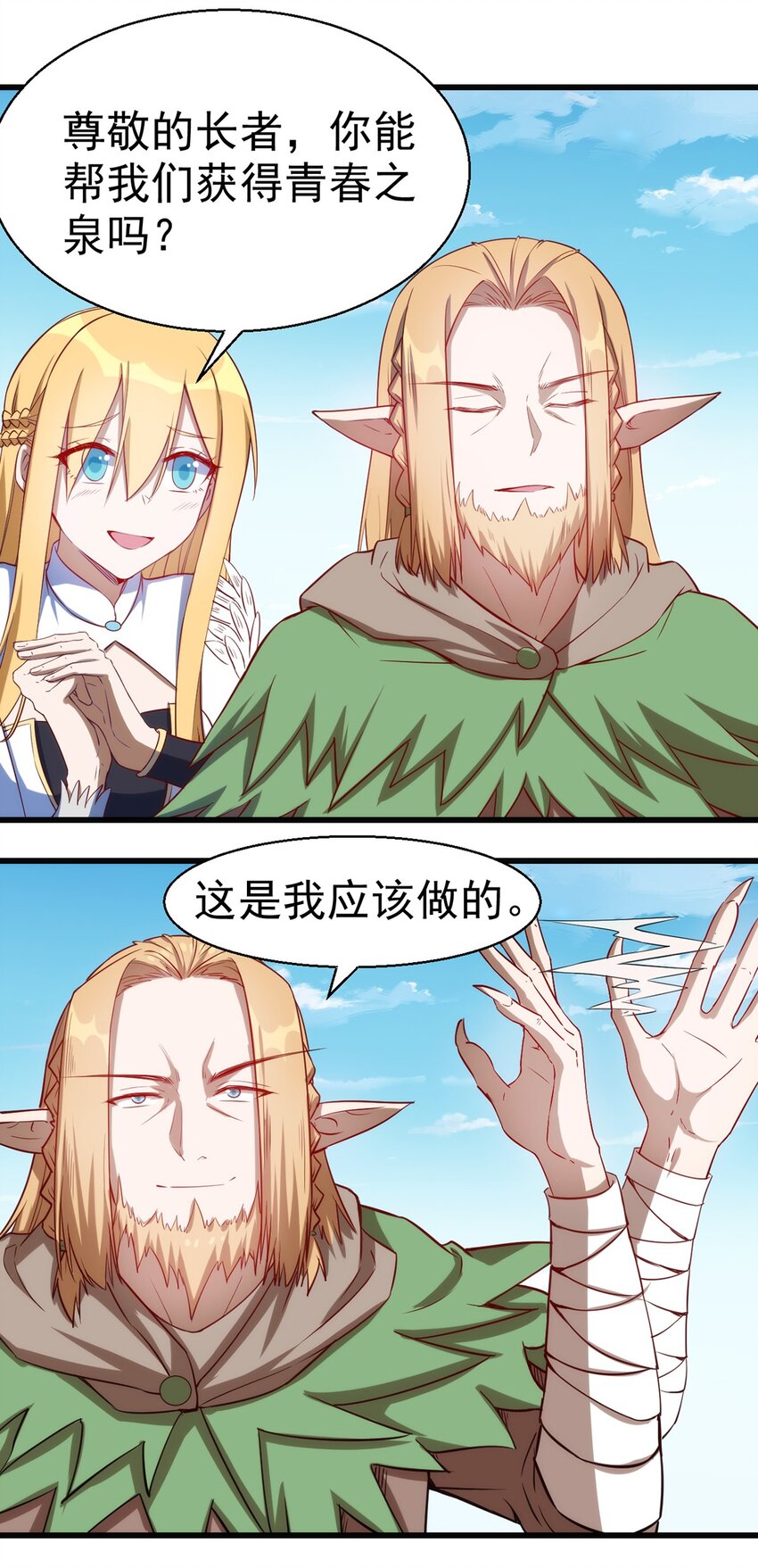 047 副本18