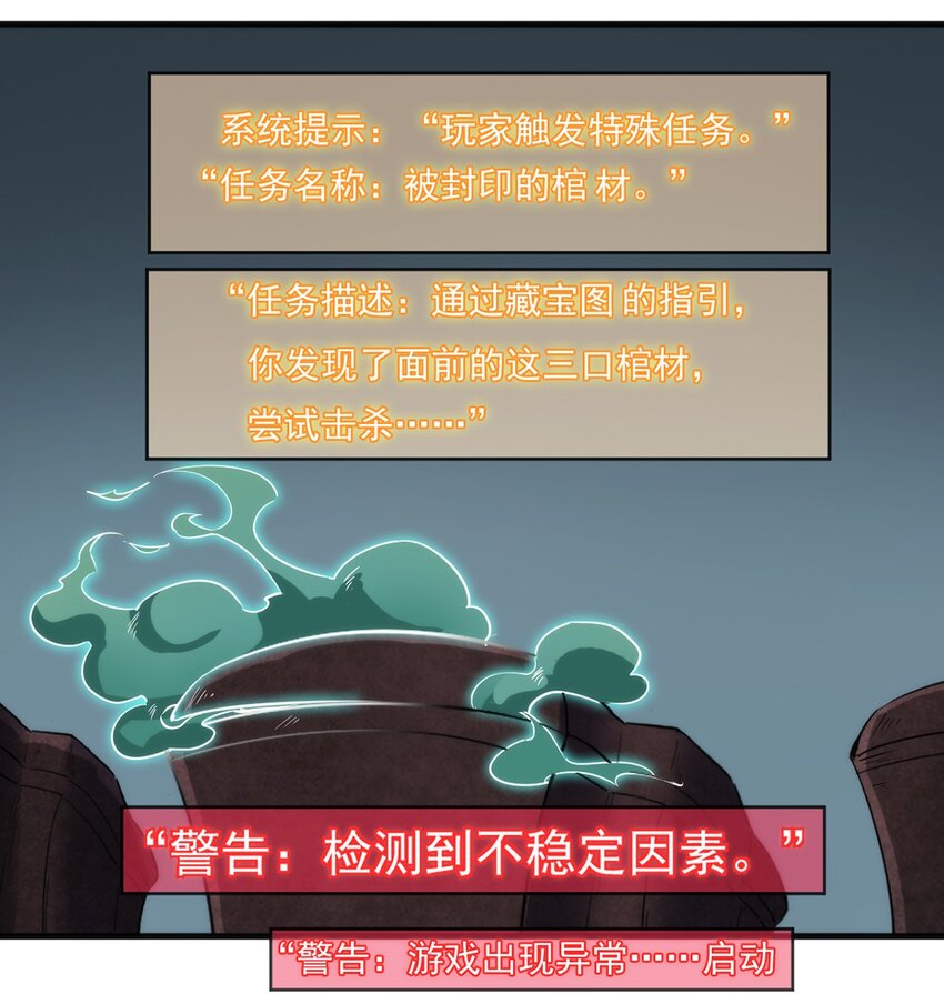 028 棺材22