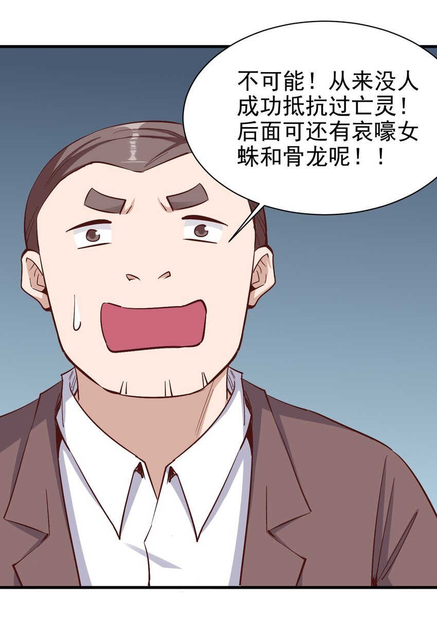 146 蜘蛛女19