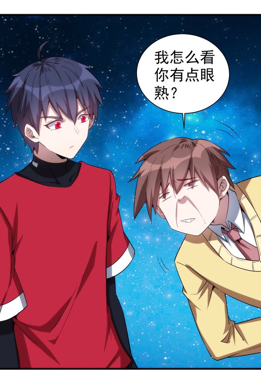 049 刺客导师靠得住吗？28