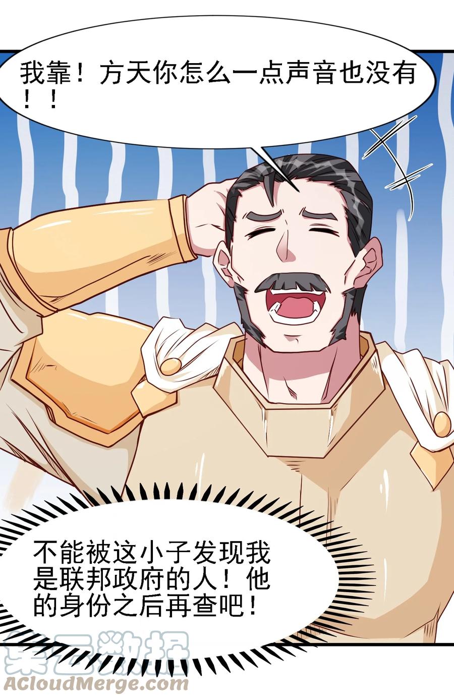 098 我干了你随意！18