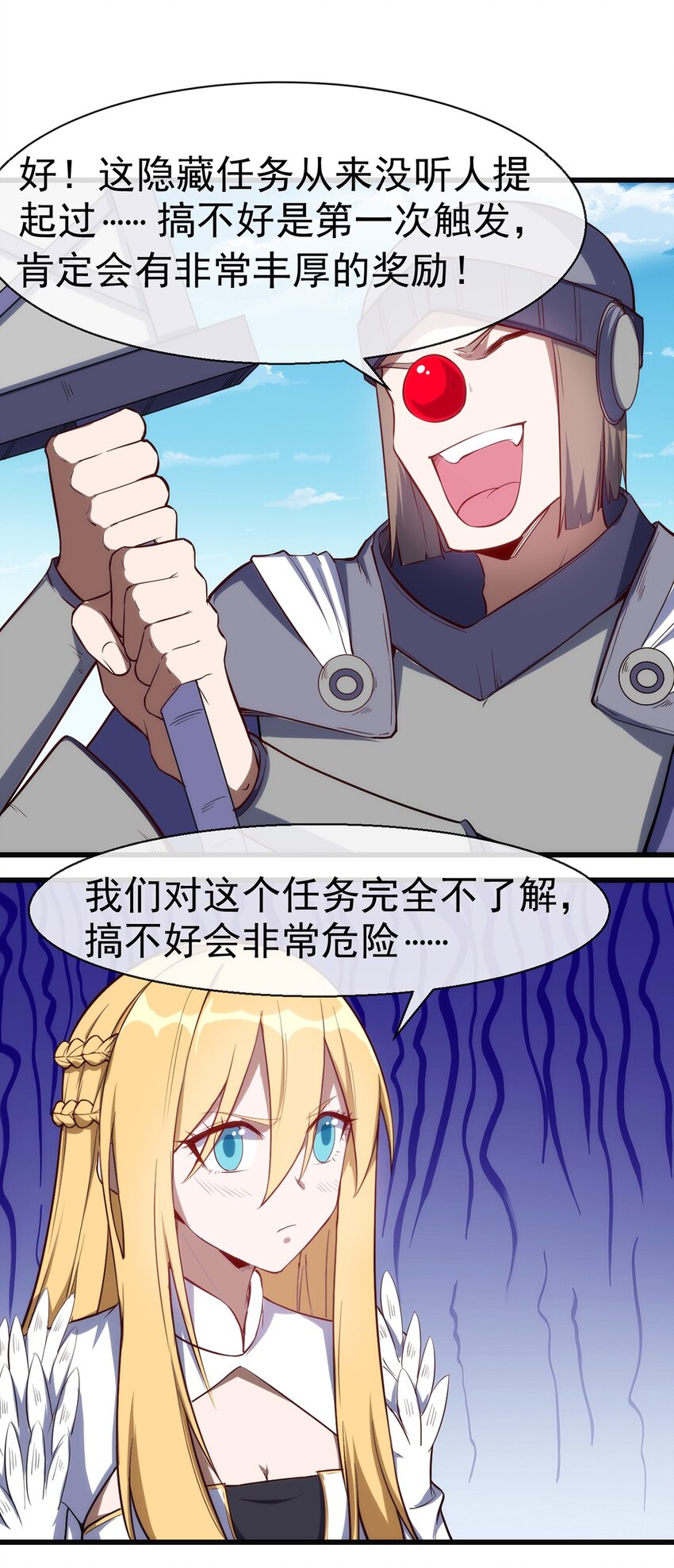 040 战斗难度也太高了36