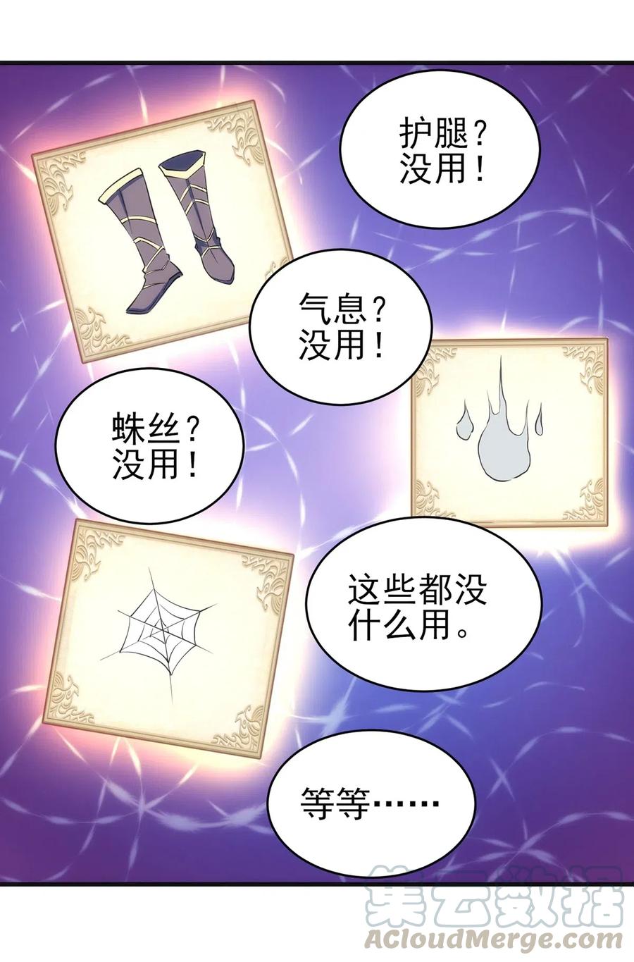 064 最后一击30