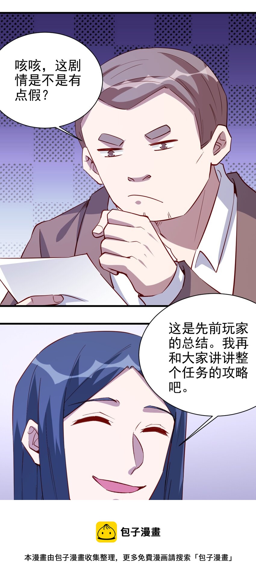 131 任务领取16