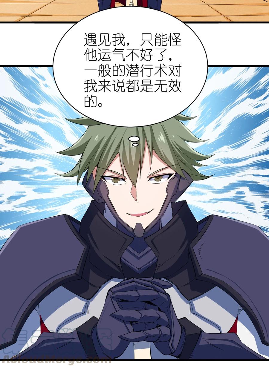081 强强对话8