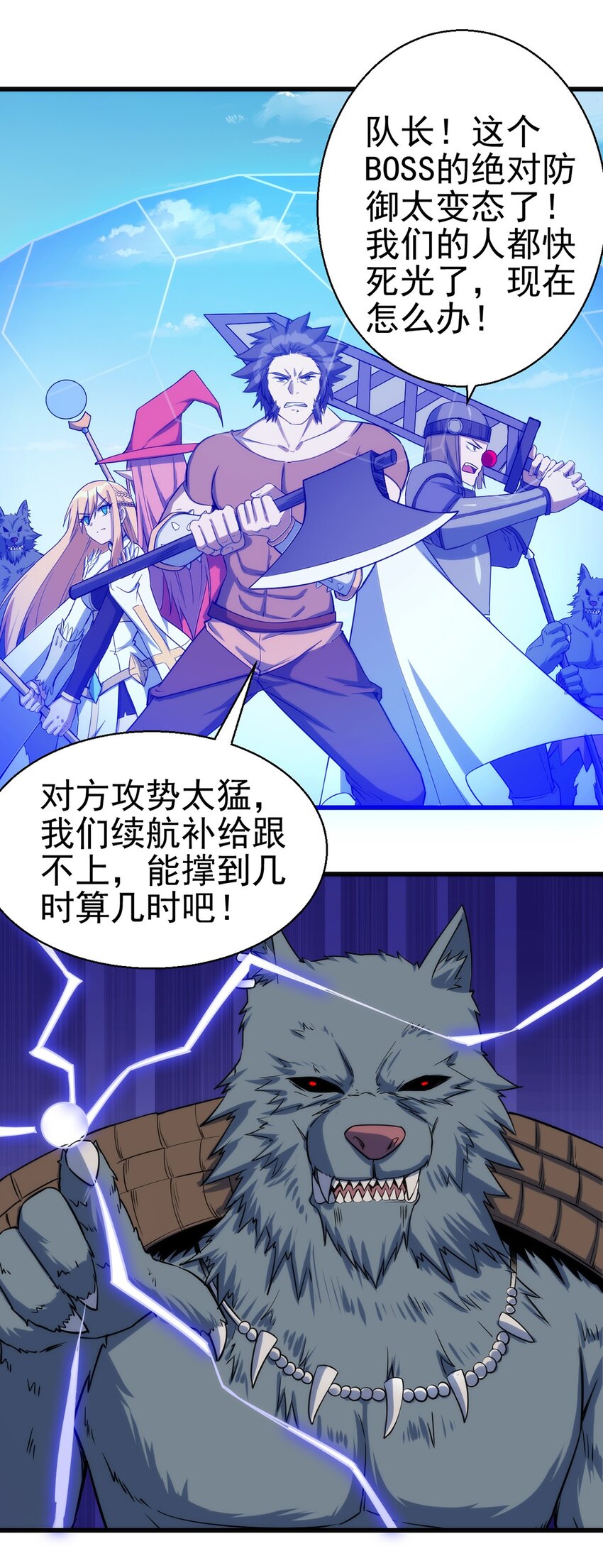 046 千钧一发15