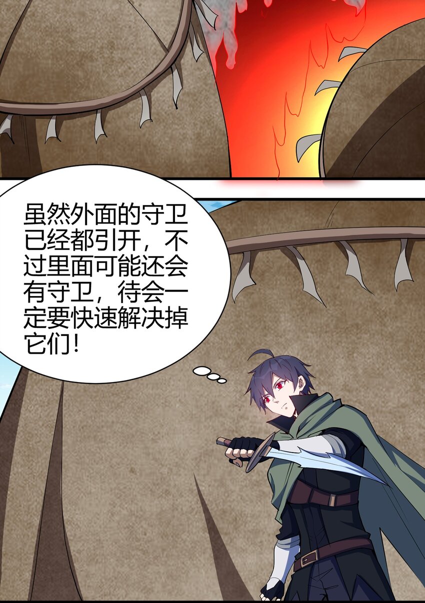 041 爆破23