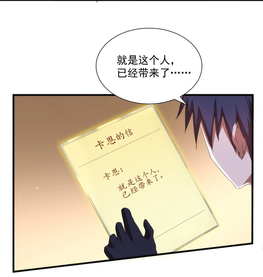 009 弓箭手杰恩7