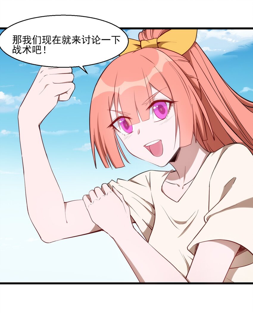 033 幽魂塔任务34