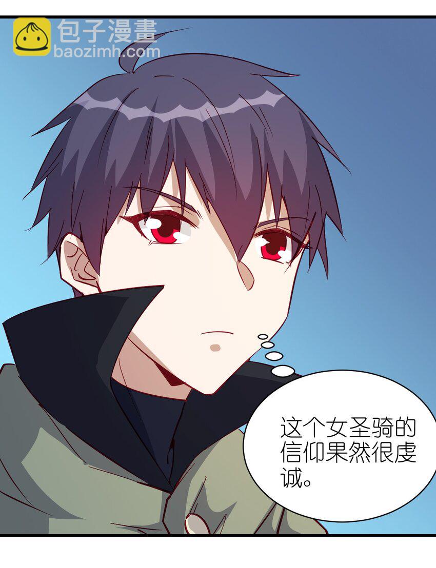124 效忠29
