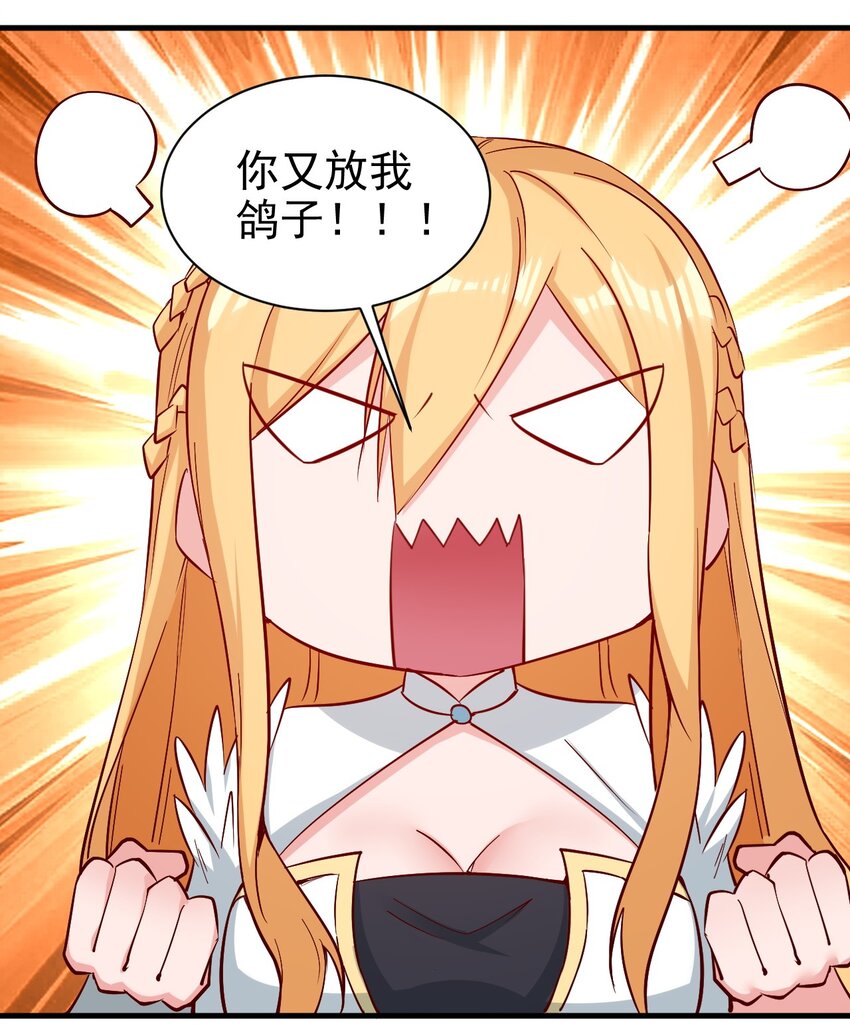 134 别闹了35