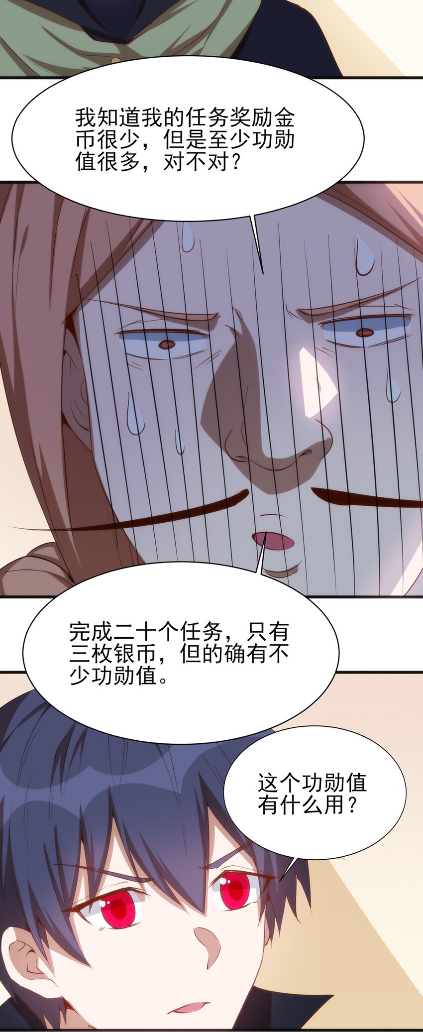 058 校队新成员！22