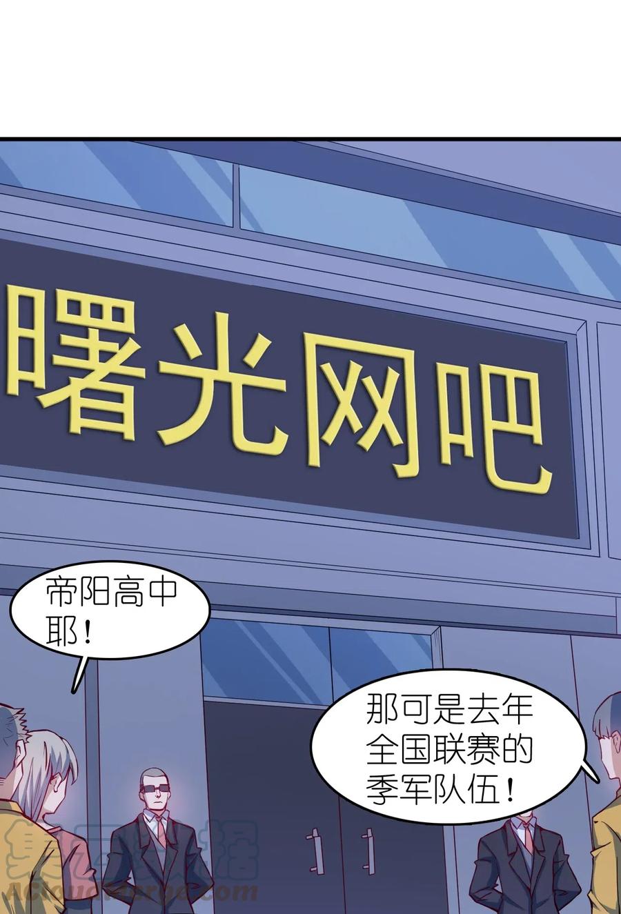 077 女朋友？！26