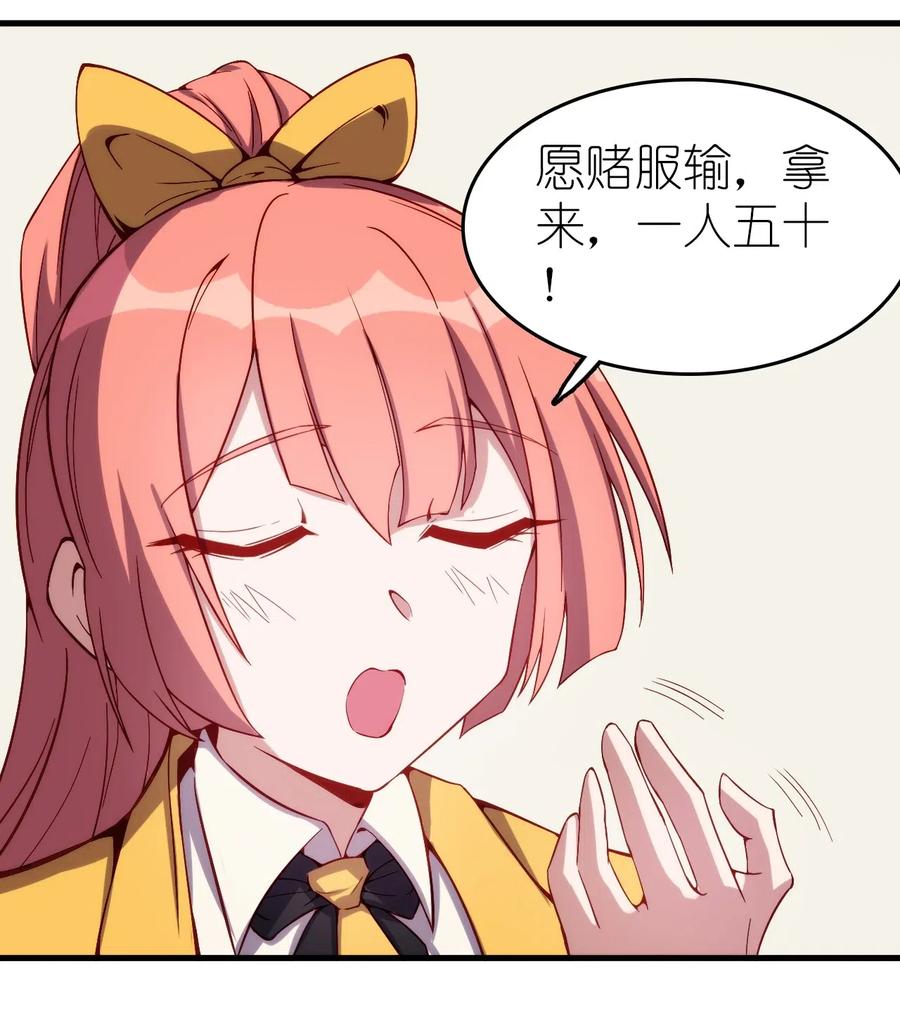 077 女朋友？！5