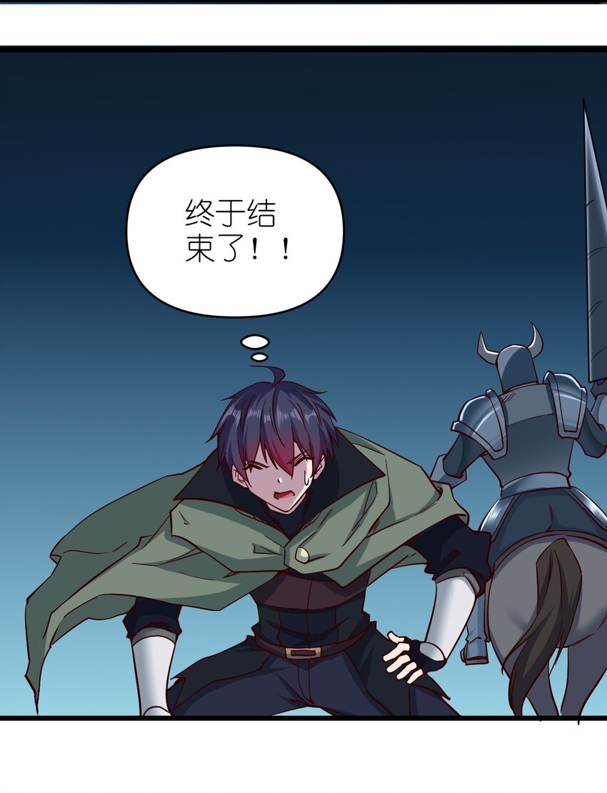 165 偷袭26