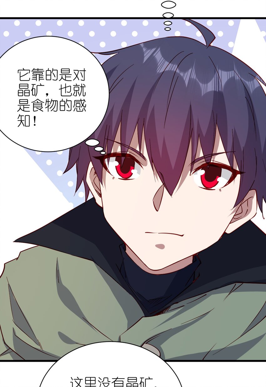 142 气味16