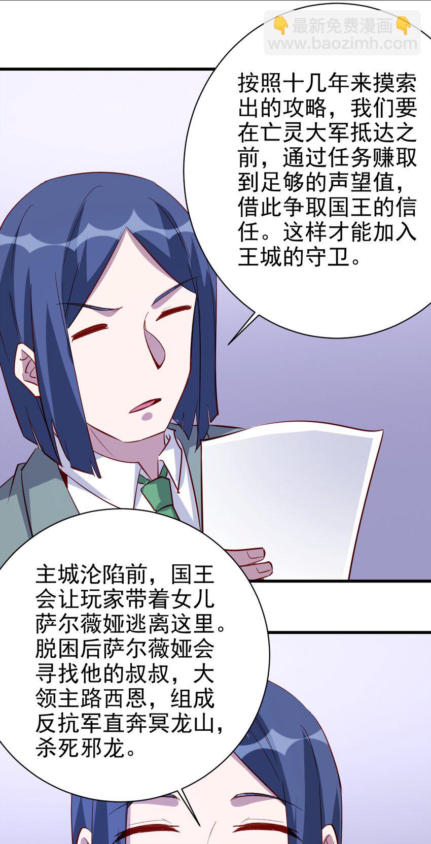 131 任务领取18