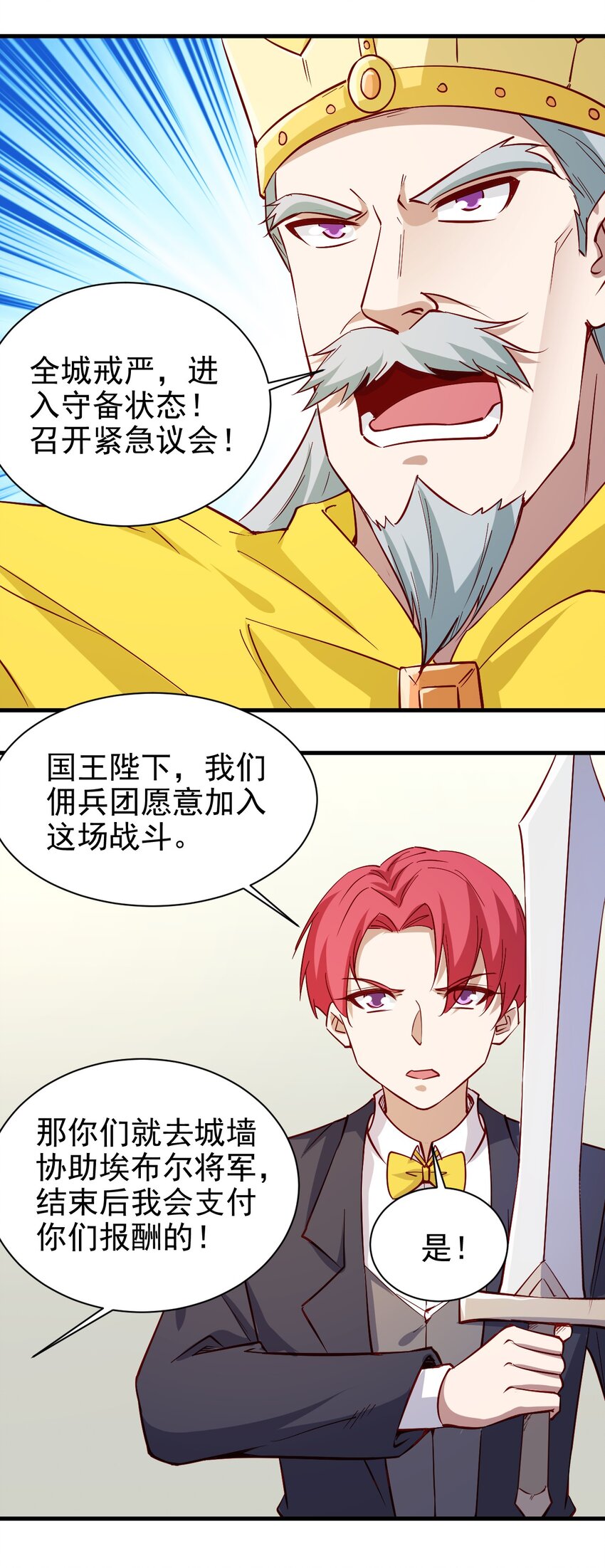 145 紧急事件5