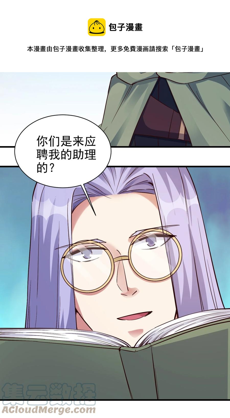 104 魔法师恐怖如斯14