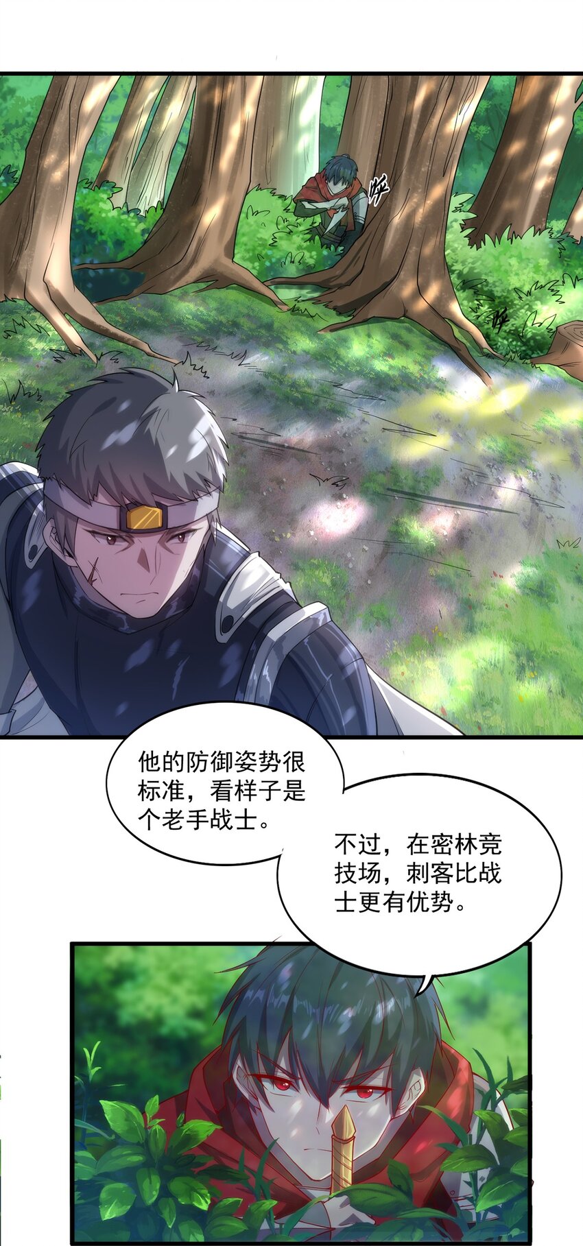 004 违和感16