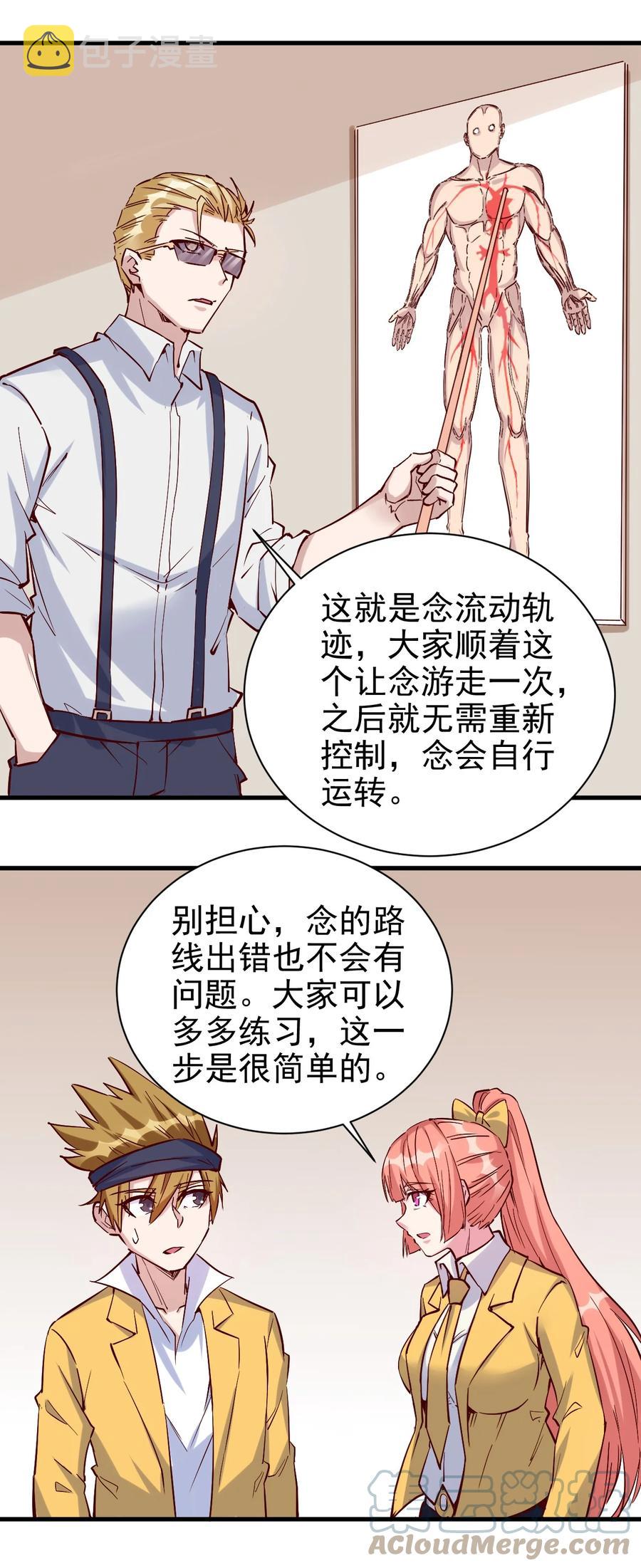 092 我控制不住自己了！20