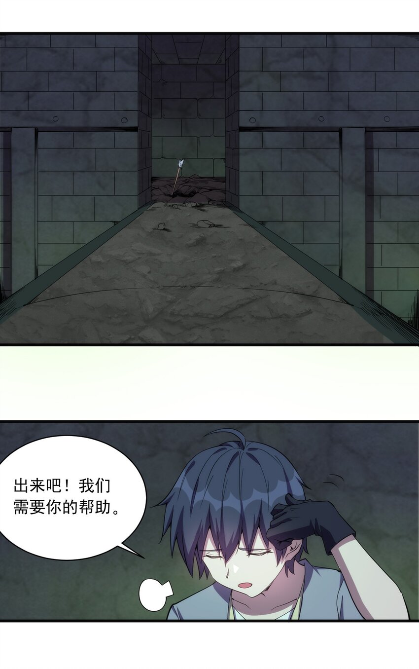 016 解封图纸38