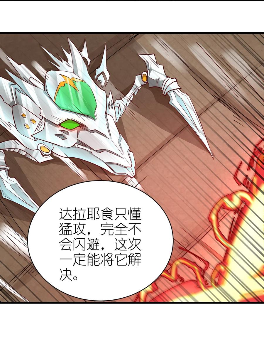 086 还剩五块5
