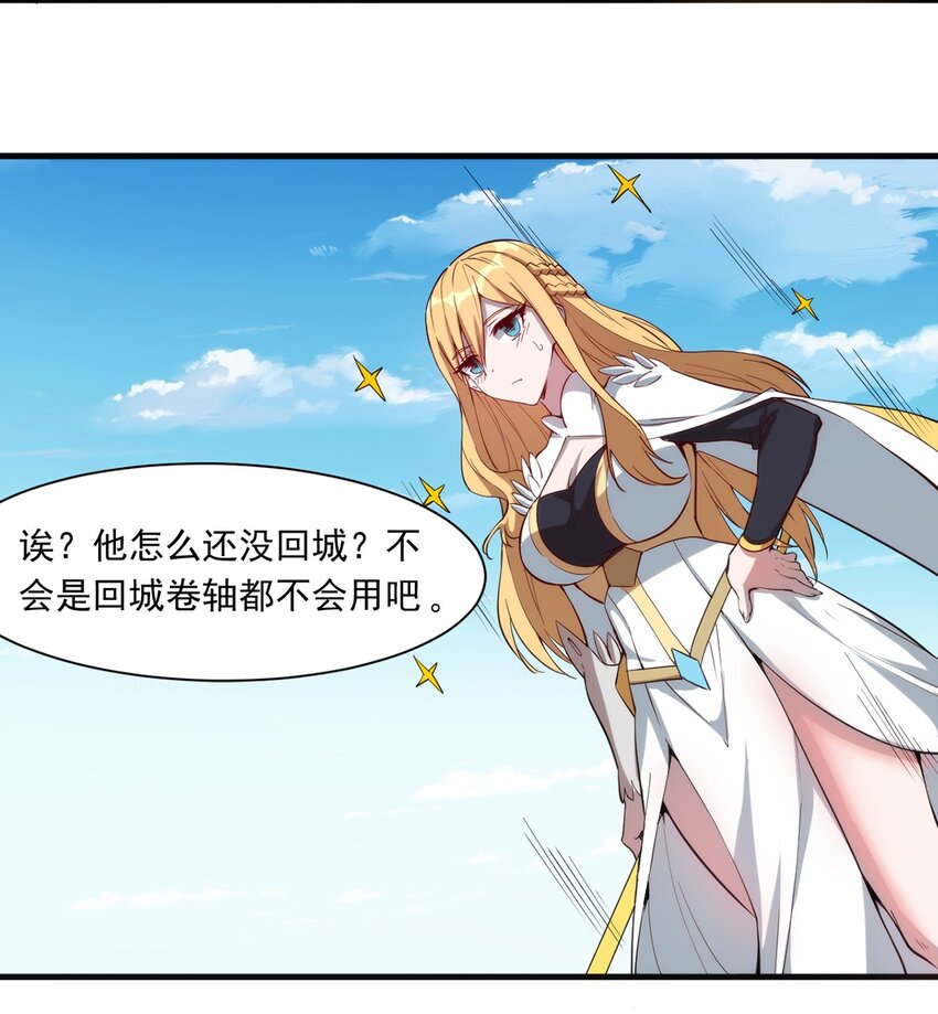 019 锁魂印16