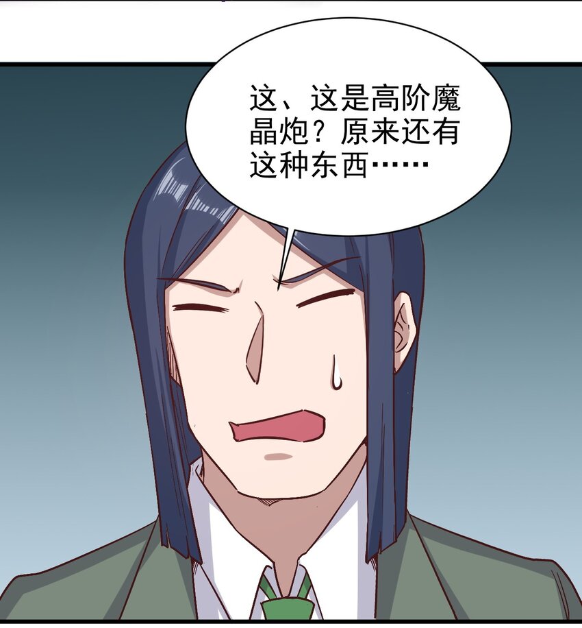 148石像鬼27