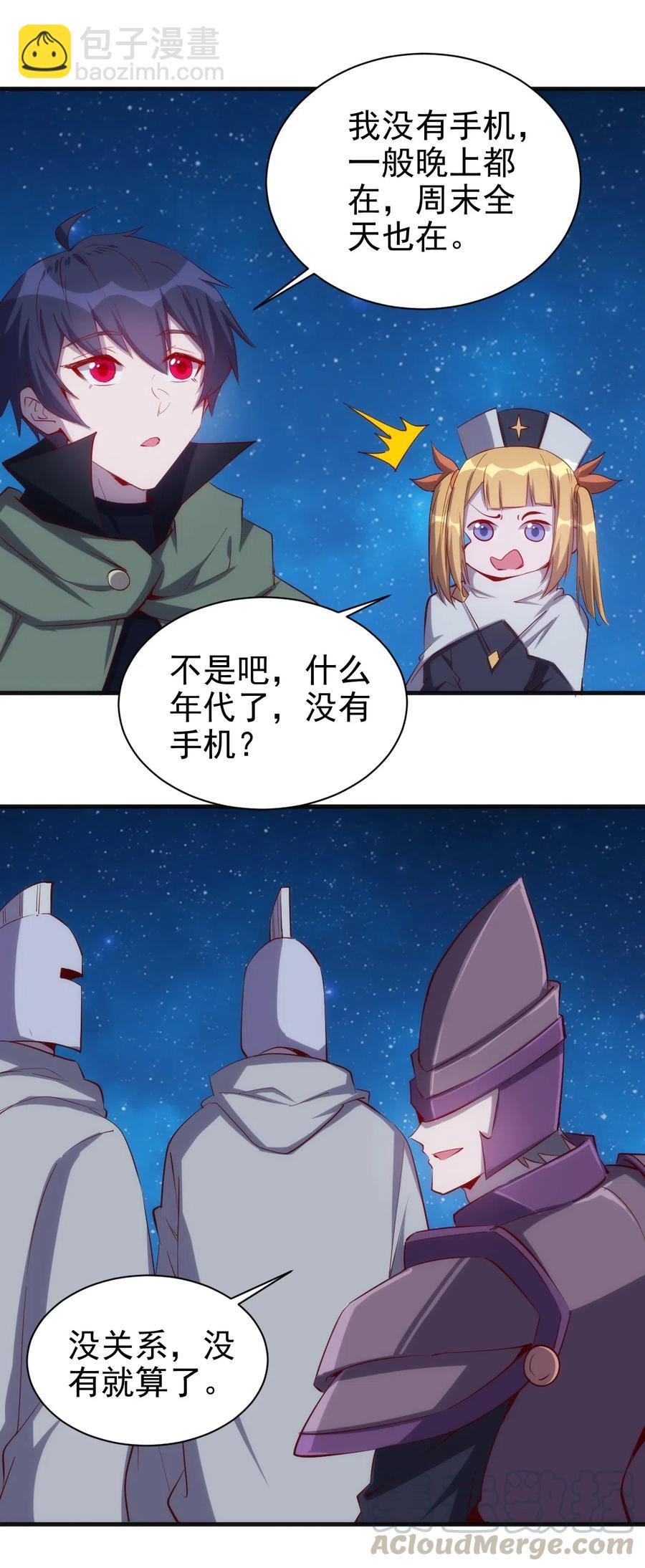 071 遭遇袭击4