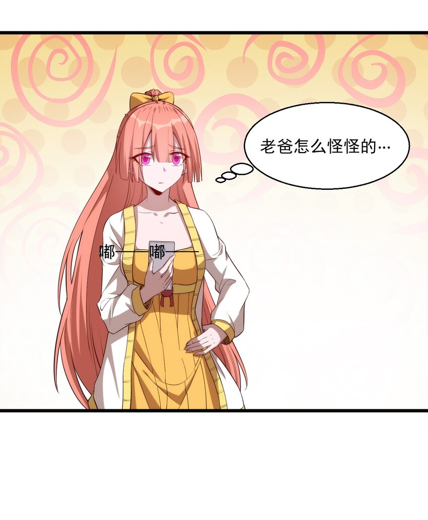 032 巧合背后27