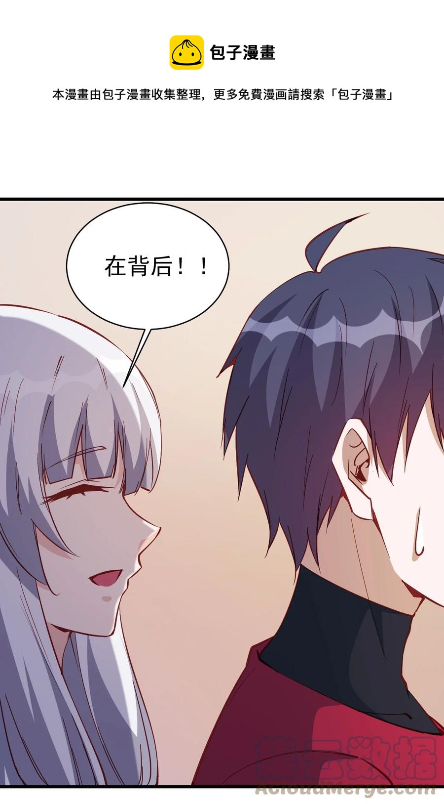 117 背刺老哥8