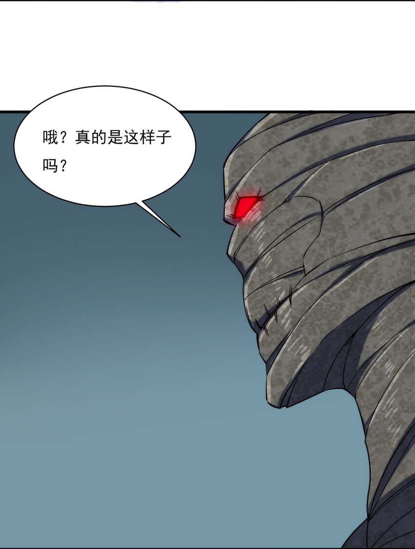 029 异人23