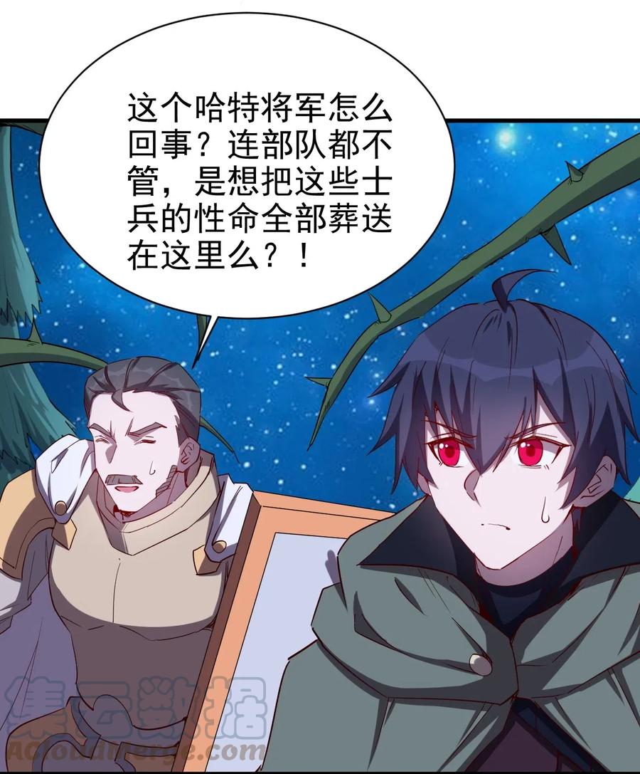 073 方天不见了26