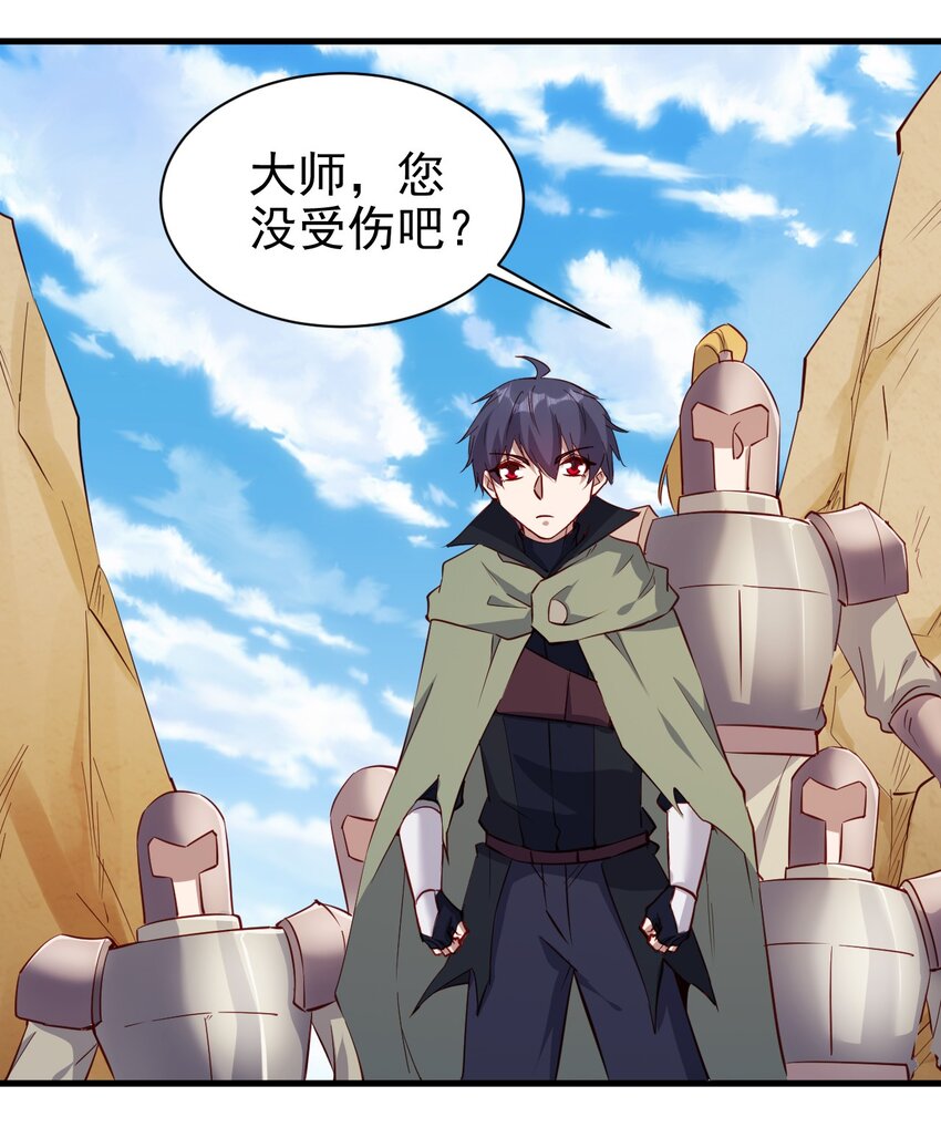 143 沙虫2