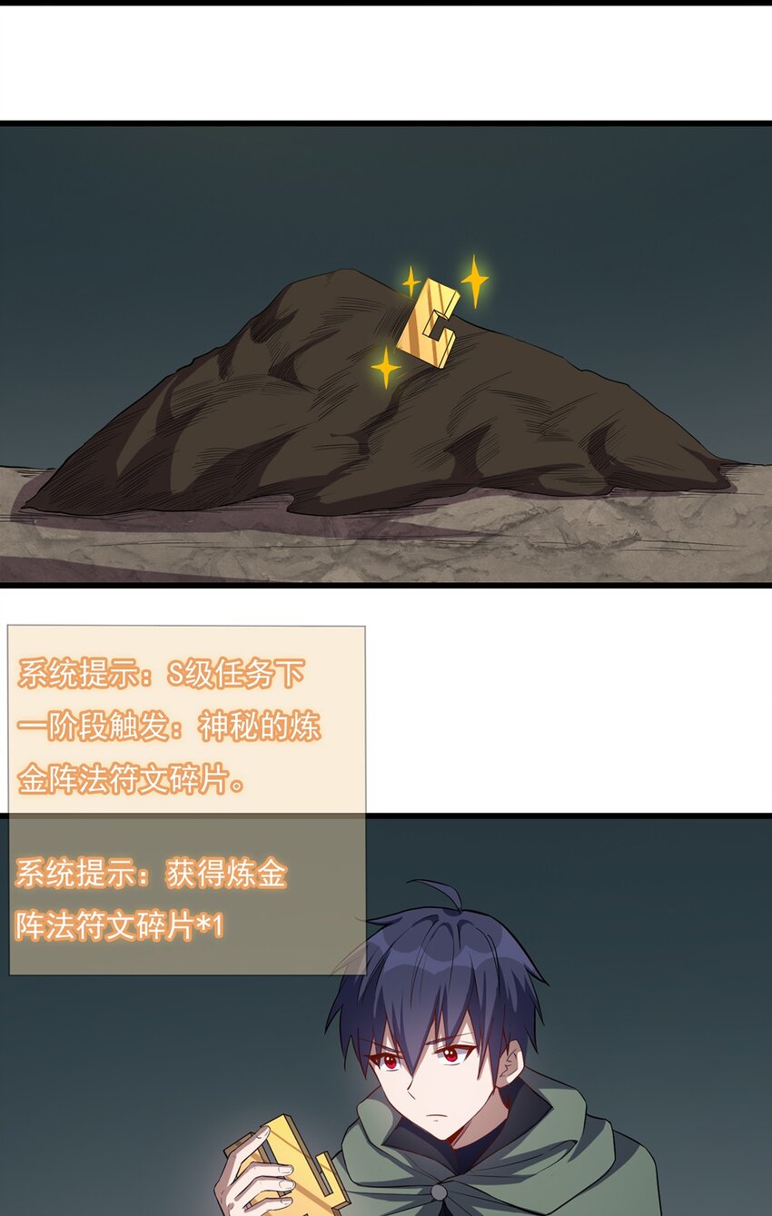 023 炼金傀儡7