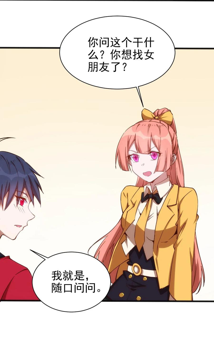 070 副本开始3