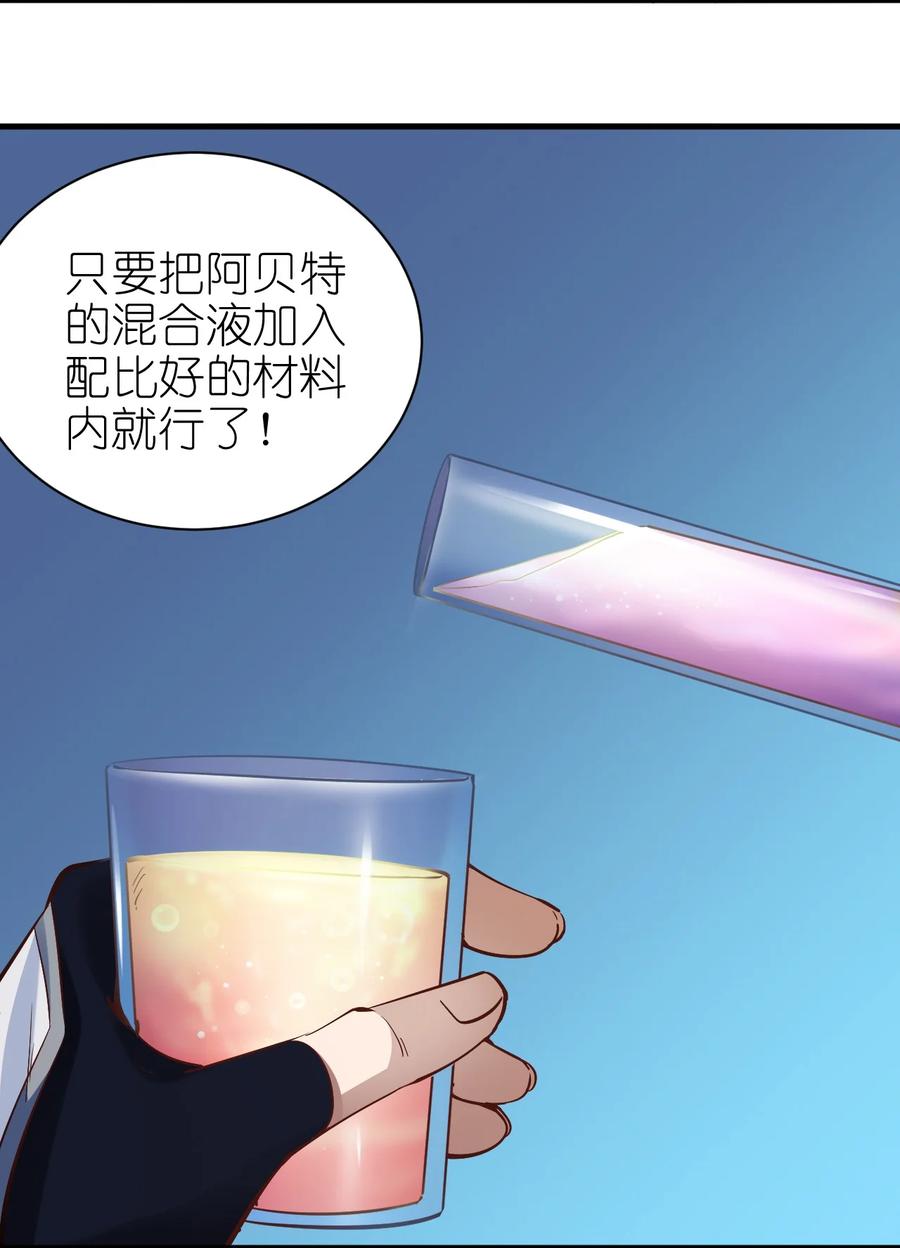 105 淬炼成功35